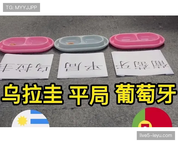 2026世界杯平局后如何决定晋级资格 2026世界杯平局后如何决定晋级资格
